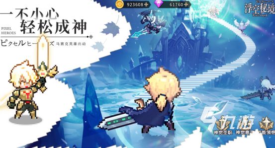 移动人物走来走去打怪的游戏有哪些2026好玩的打怪手游合集