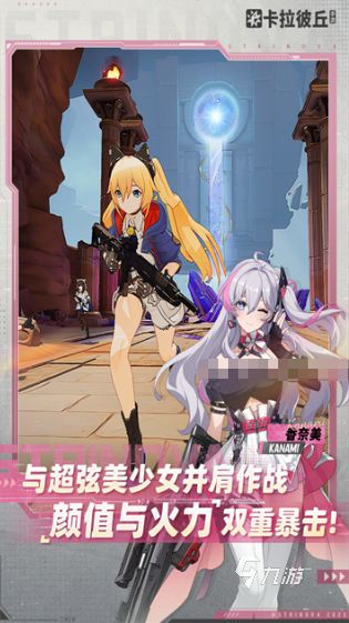 2026热门多人射击游戏推荐：高人气角色丰富、玩法有趣的射击游戏下载指南