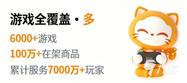 梦幻西游账号估价方法与卖号价格参考指南