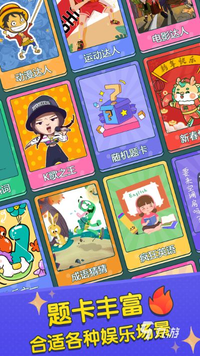 一个比划一个猜游戏词库推荐 2026热门的猜词游戏汇总