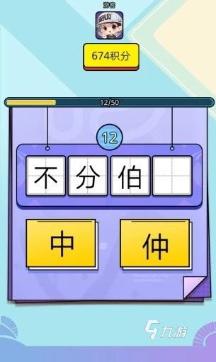 一个比划一个猜游戏词库推荐 2026热门的猜词游戏汇总