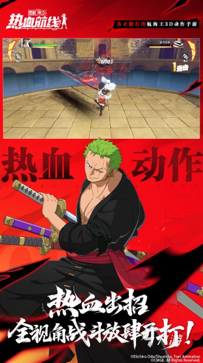 经典的海贼王手游怎么下载 2026流行的海贼王游戏大全