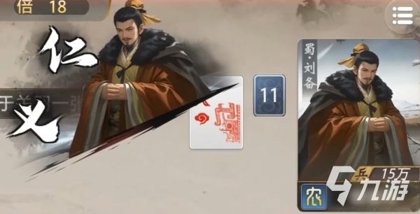 三国百将牌测试下载地址推荐 三国百将牌测试活动时间分享