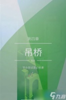 视觉谜语空间魔术 这样玩转错觉解谜游戏