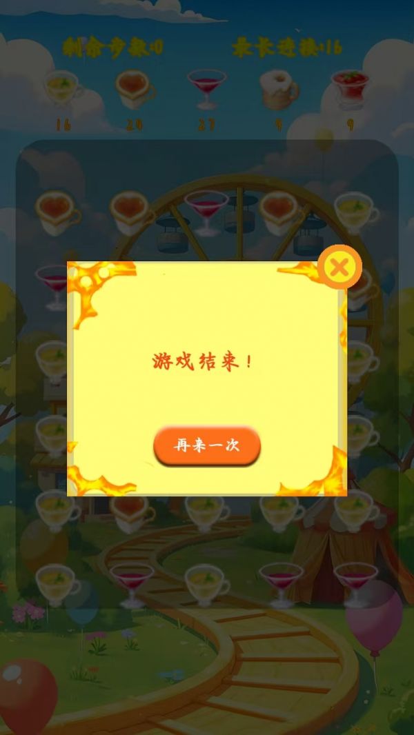 趣晓观好玩吗 趣晓观玩法简介