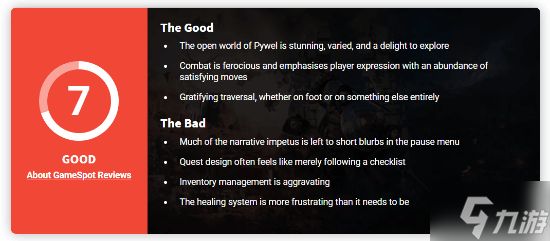 《红色沙漠》GS7分！战斗凶猛但叙事拉胯