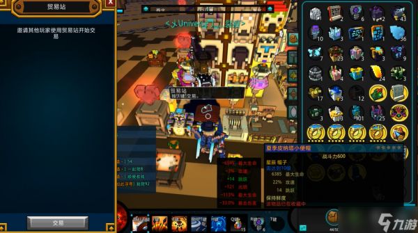 宝藏世界的星辰级武器怎么得