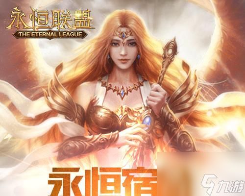 部落冲突嗨哥启动方法？如何获得嗨哥？