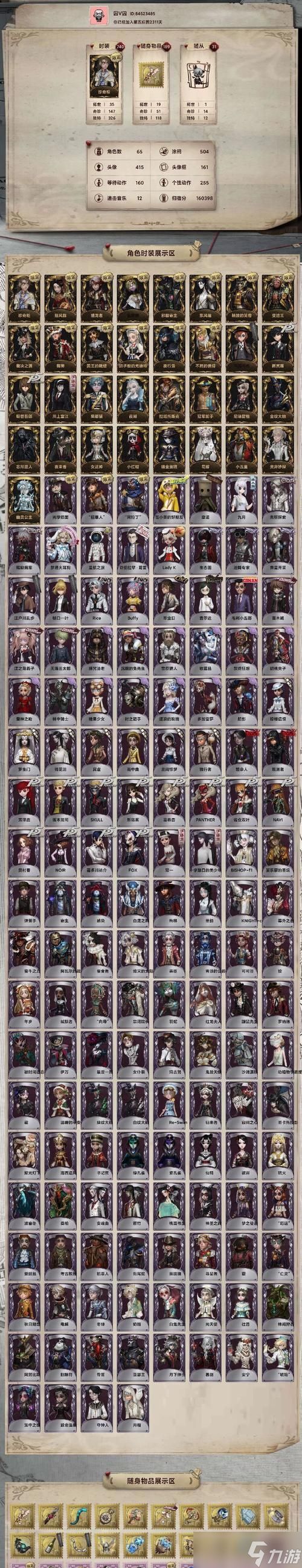 逆战超脱用手柄操作步骤是什么？