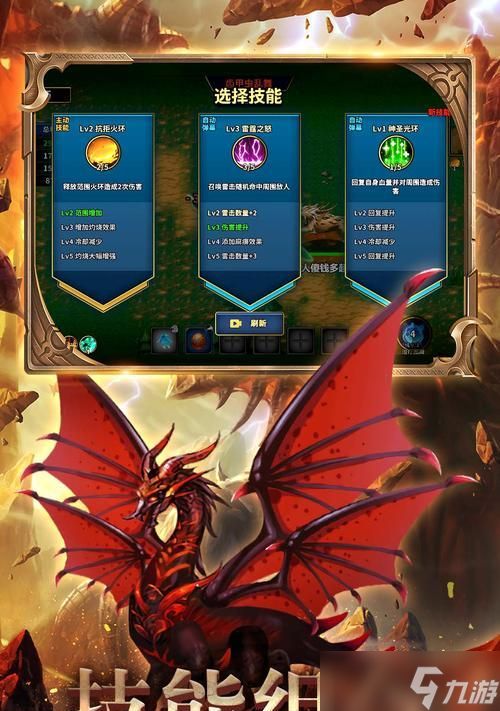 逆战超脱用手柄操作步骤是什么？