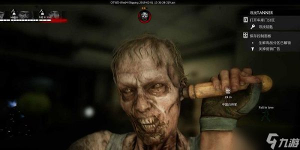 《超杀行尸走肉》快速清怪方法（掌握关键技巧）