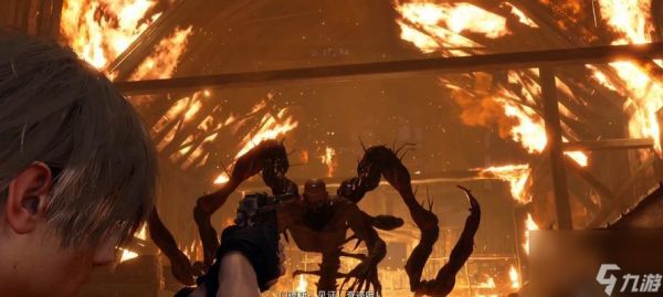 生化危机重制版4村长战斗策略是什么？