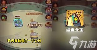 咸鱼之王最强5红将组合是什么