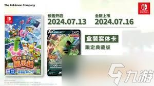 宝可梦传说ZA有哪些可交付NPC宝可梦汇总