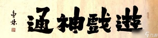 解密游戏艺术设计专业：它的本质，根本不是娱乐