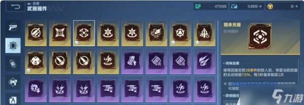 逆战再临刷经验的技巧有哪些？