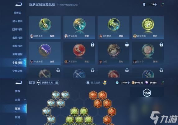 天耀核心的获取方法是什么？