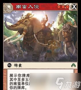 《征战南蛮，争霸乱世》（《以潮爆三国南蛮入侵攻略解析）