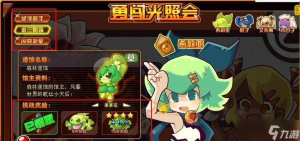 打破束缚的超越法律（以游戏为主线）