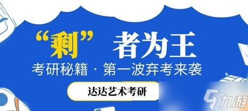 打破束缚的超越法律（以游戏为主线）
