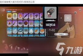 荒岛求生逃出美女岛有哪些成就