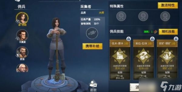 冰原守卫者采集者可以采集秘银吗