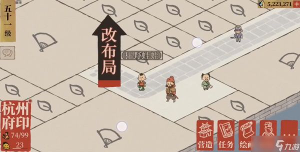 江南百景图野生动物哪有