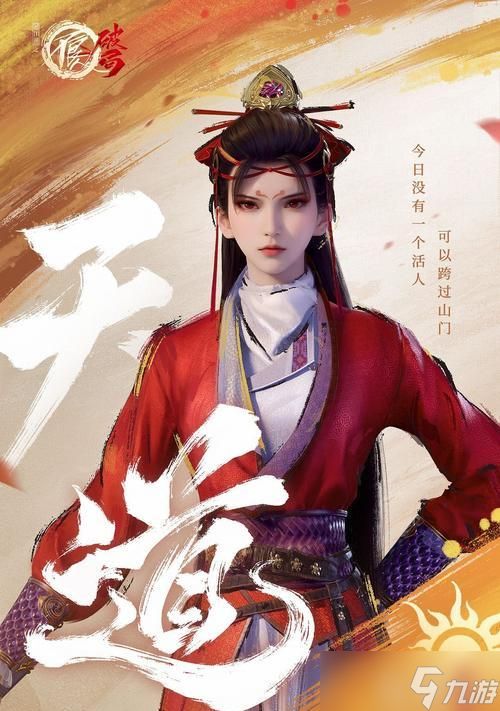 《不良人新手开局阵容搭配攻略》（打造最强阵容）