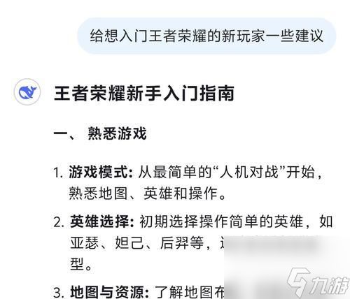 王者荣耀疫苗怎么获得？这个疫苗有什么作用？