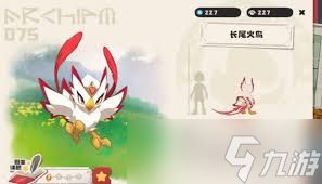 洛克王国世界长尾火鸟宠物如何