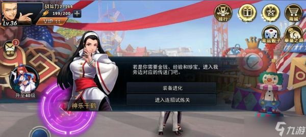 《以潮爆三国钻石获取方法攻略》（钻石获取攻略大揭秘）