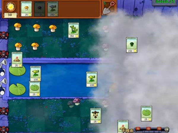 植物大战僵尸Beta版好玩吗 植物大战僵尸Beta版玩法简介