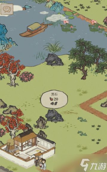 江南百景图哪里有砚石