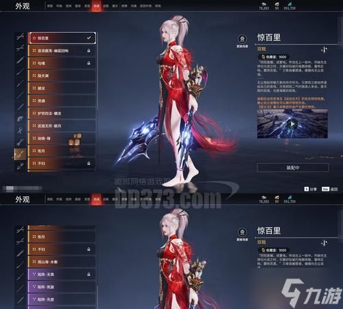 逆战七神武觉醒的条件是什么？如何完成觉醒任务？