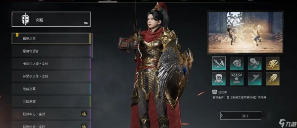 战意刀盾职业技能加点攻略（《游戏名称》中刀盾职业技能加点攻略解析）