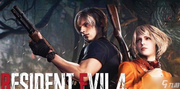 生化危机4自动存档方法是什么？遇到存档错误怎么办？