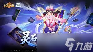 <a id='link_pop' class='keyword-tag' href='https://www.9game.cn/rxjhgl1/'>热血江湖归来</a>神武门奇遇任务怎么做