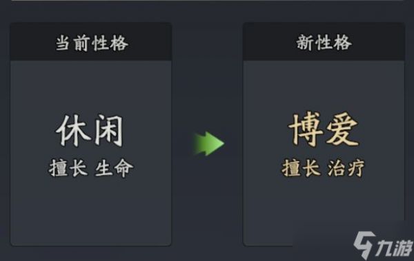三国志异闻录张春华培养攻略