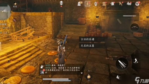 <a id='link_pop' class='keyword-tag' href='https://www.9game.cn/yyslskfsjwx/'>燕云十六声</a>怎么才可以吹笛子