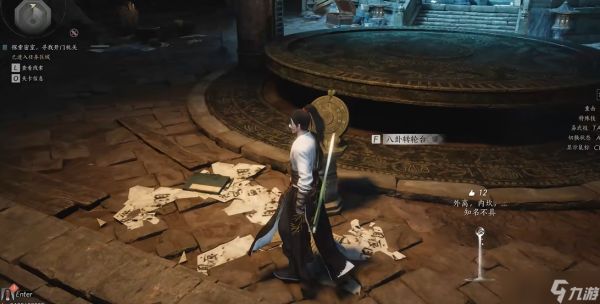 燕云十六声旋转八卦怎么出去