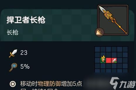 《奇幻世界中的神秘钥匙门》（揭开不思议的皇冠钥匙门）