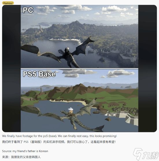 《红色沙漠》主机版"翻车"？玩家流出"主机版画面"！