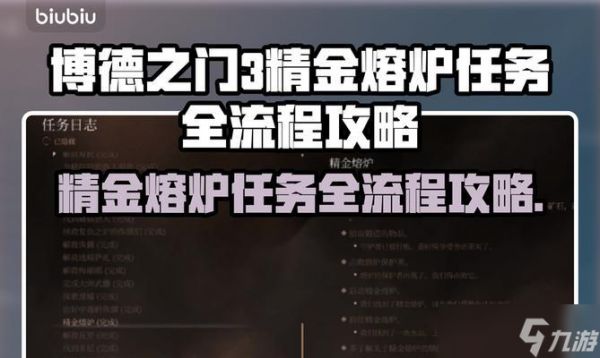 以博德之门3红龙攻略（博德之门3红龙隘口战打法攻略）