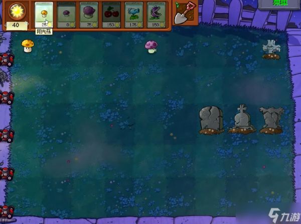 植物大战僵尸第23关怎么打