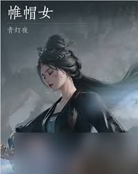 燕云十六声浴血难度有哪些注意事项