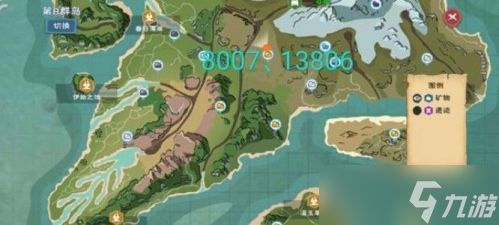 创造与魔法爆炒鱿鱼怎么弄