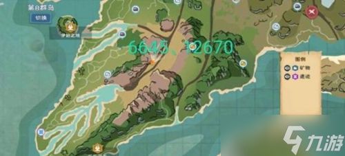 创造与魔法爆炒鱿鱼怎么弄