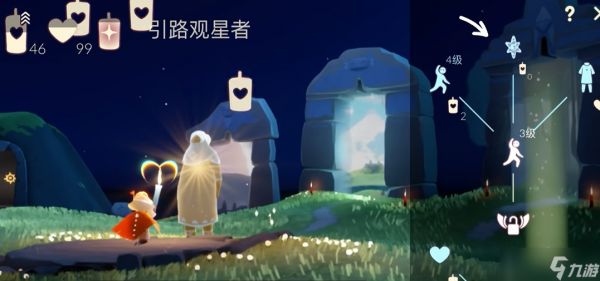 光遇怎么让自己的体型变得很大