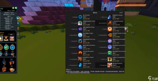 宝藏世界霓虹忍者副职业怎么选