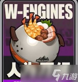 绝区零南宫羽培养攻略